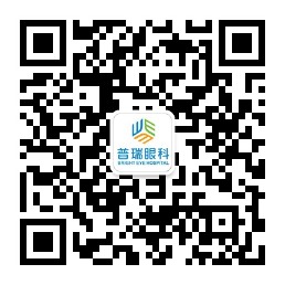 鄭州飛秒激光近視手術(shù)需要多少錢(qián)★普瑞眼科