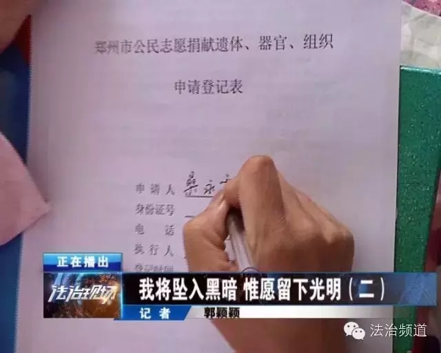 愿你天堂安心，“我們”捐款助曄宇完成學業(yè)！
