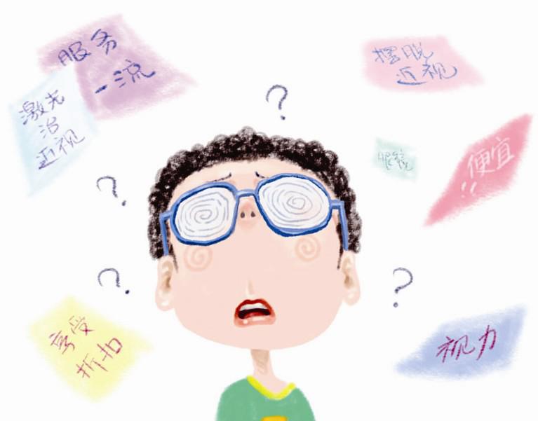 飛秒激光治近視，你了解嗎？