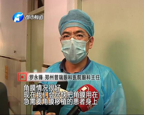 雖已離開，但他卻以另一種方式延續(xù)生命和希望