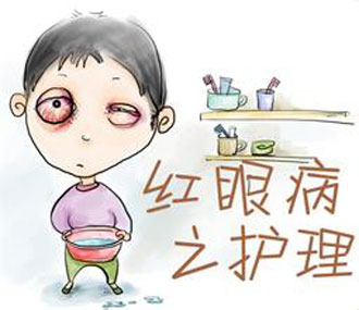 紅眼病是怎么引起的？如何防治？