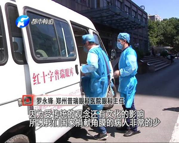 雖已離開(kāi)，但他卻以另一種方式延續(xù)生命和希望