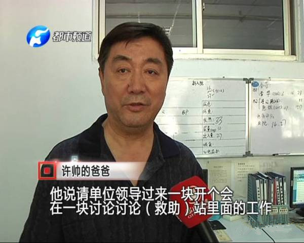 雖已離開(kāi)，但他卻以另一種方式延續(xù)生命和希望