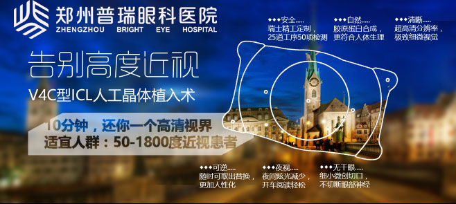 高度近視怎么恢復(fù)？方法全在這！