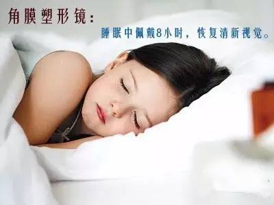 一夜之間真的能改變視力嗎？