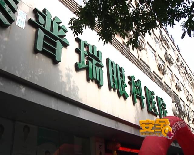 一夜之間真的能改變視力嗎？