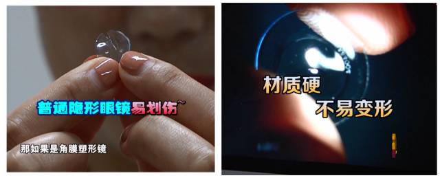 一夜之間真的能改變視力嗎？