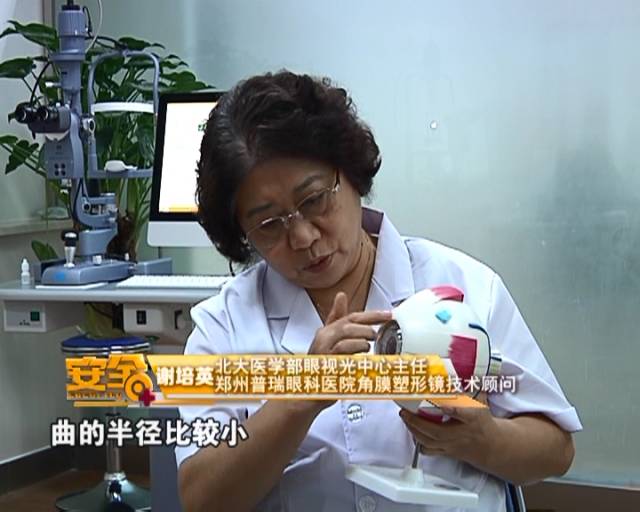 一夜之間真的能改變視力嗎？