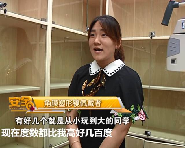 一夜之間真的能改變視力嗎？