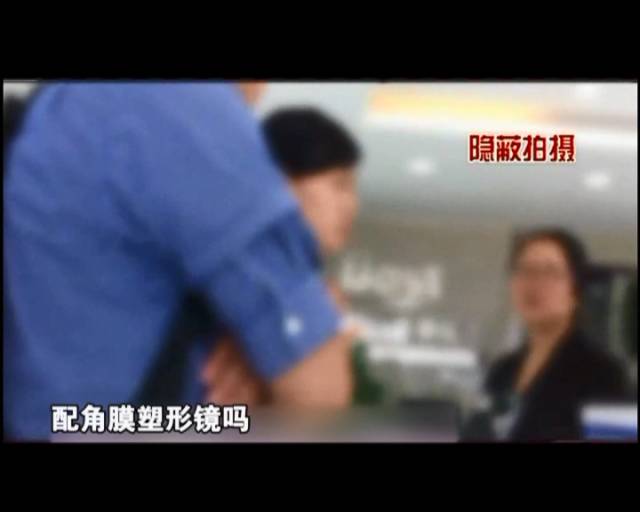 一夜之間真的能改變視力嗎？
