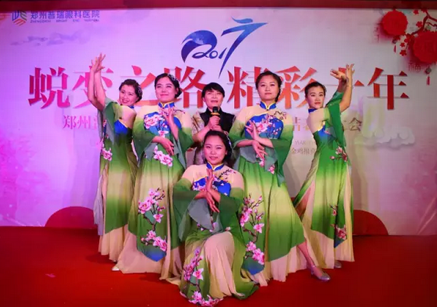 2017普瑞眼科年會(huì)盛大舉行，帶你get年會(huì)精彩！