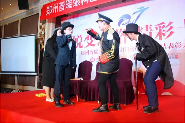 2017普瑞眼科年會(huì)盛大舉行，帶你get年會(huì)精彩！