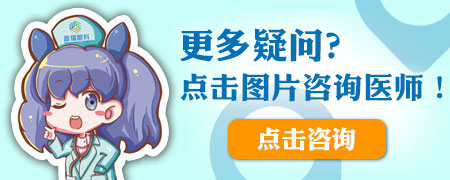 近視手術有危害嗎？如何避免手術風險？