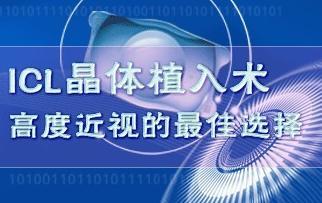 高度近視怎么辦？方法看這里！