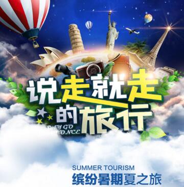 泰國雙飛豪華6日游竟然免費，僅限近視的朋友!