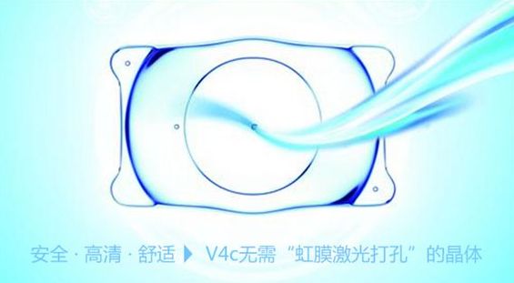 ICL晶體植入術(shù)，近視有哪些優(yōu)勢(shì)?