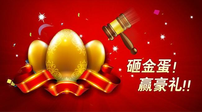 迎11周年院慶，知名主播近視手術(shù)現(xiàn)場直播!摘鏡拿豪禮！