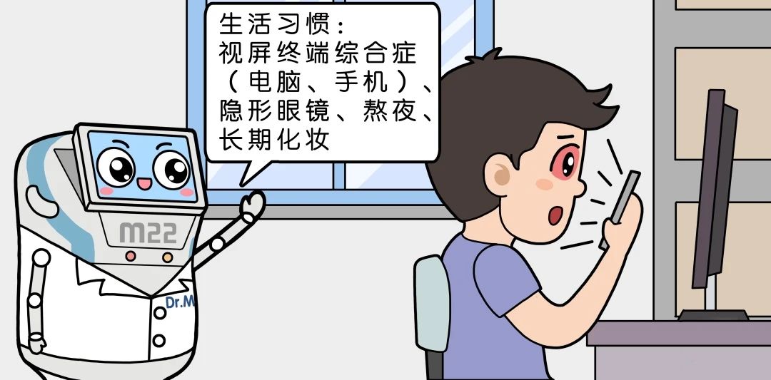孩子經(jīng)常眨眼、揉眼睛，不是近視、倒睫？竟然是這個??！